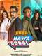 Abar Hawa Bodol