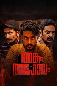 Ankam Attahasam - Posters