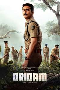 Dridam - Posters