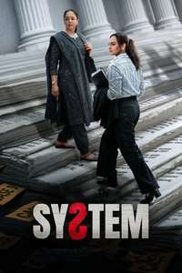 System - Posters