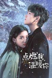 Lighter and Princess Season 1