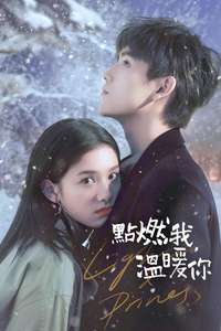 Lighter and Princess - Posters