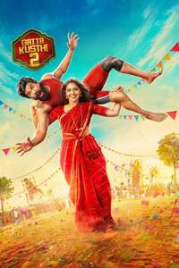 Gatta Kusthi 2 - Posters
