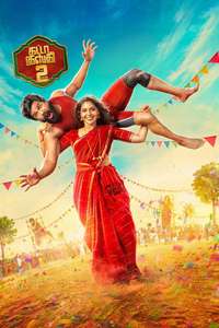Gatta Kusthi 2 - Posters
