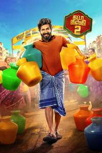 Gatta Kusthi 2 - Posters
