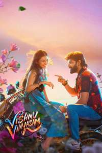 Vishnu Vinyasam - Posters