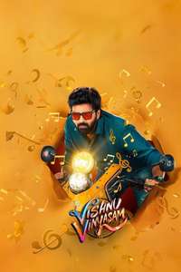 Vishnu Vinyasam - Posters