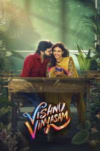 Vishnu Vinyasam - Posters