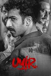 Uyir