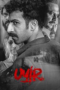 Uyir - Posters