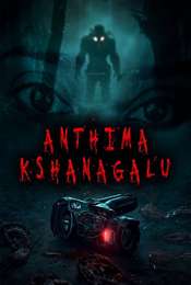 Anthima Kshanagalu