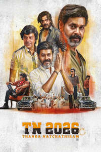 TN 2026 - Posters