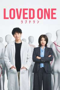 LOVED ONE - Posters