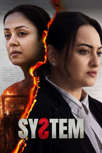 System - Posters