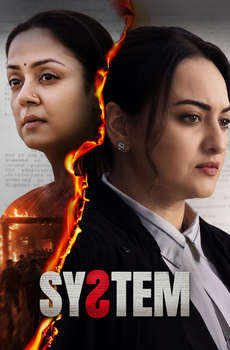 System