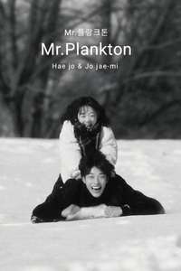 Mr. Plankton - Posters
