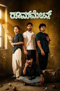 Roommates - Posters