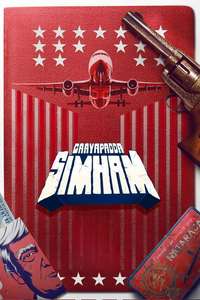Gaaya Padda Simham - Posters