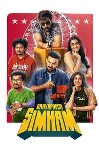 Gaaya Padda Simham - Posters