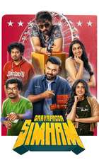 Gaaya Padda Simham