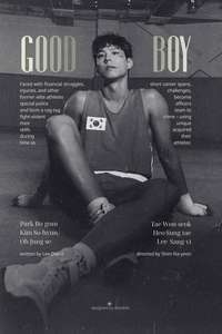 Good Boy - Posters