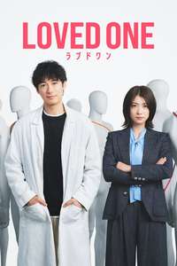 LOVED ONE - Posters