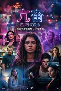 Euphoria - Posters
