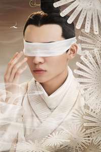 Love Of Thousand Years - Posters