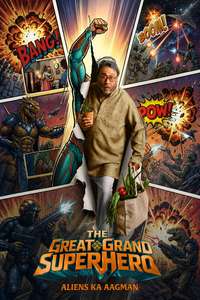 The Great Grand Superhero - Posters