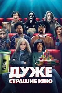 Scary Movie - Posters