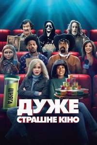 Scary Movie - Posters