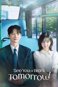 See You at Work Tomorrow! - Posters