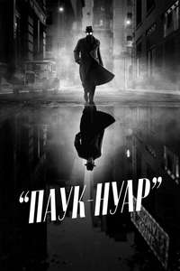 Spider-Noir - Posters