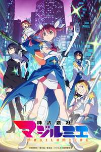 Magilumiere Magical Girls Inc. - Posters