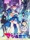 Magilumiere Magical Girls Inc. : Season 2