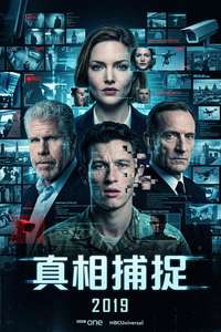 The Capture - Posters
