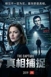 The Capture - Posters