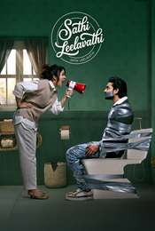 Sathi Leelavathi
