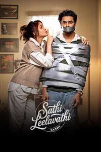 Sathi Leelavathi - Posters