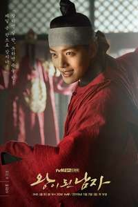 The Crowned Clown - Posters