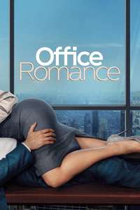Office Romance - Posters
