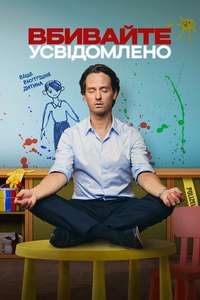 Murder Mindfully - Posters