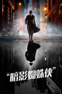 Spider-Noir - Posters
