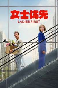 Ladies First - Posters