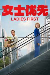 Ladies First - Posters