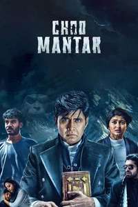 Choo Mantar - Posters