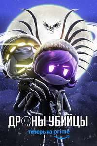 Murder Drones - Posters