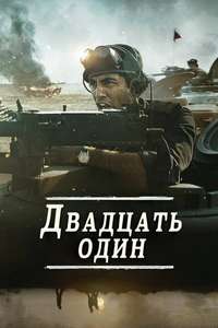 Ikkis - Posters