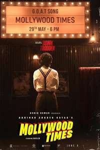 Mollywood Times - Posters