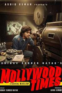 Mollywood Times - Posters